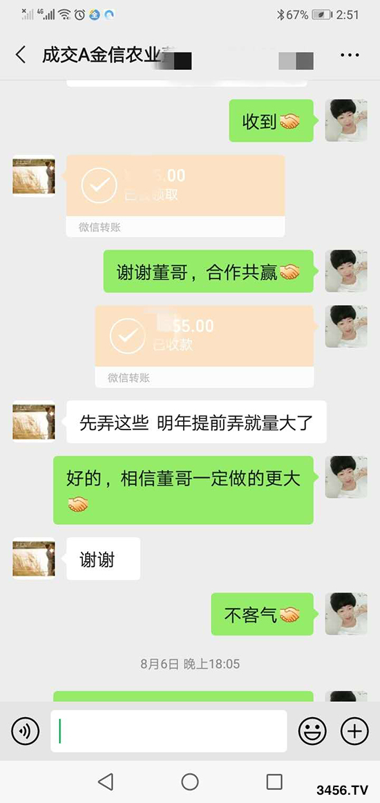 【枯黄疫绝+哈茨木霉】农作物的救命药,让你一次用药一季无忧! 【枯黄疫绝+哈茨木霉】农作物的救命药,让你一次用药一季无忧!